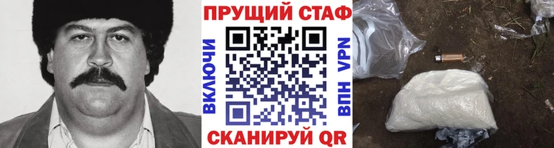 Наркошоп купить Героин Каннабис АМФ МЕФ ГАШИШ Галлюциногенные грибы Красавино