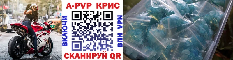 Купить где  Красавино  Alfa_PVP Соль 