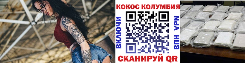 КОКАИН Перу  Купить закладки  Красавино 