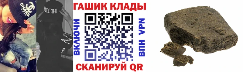 Купить закладки Красавино ГАШИШ индика сатива