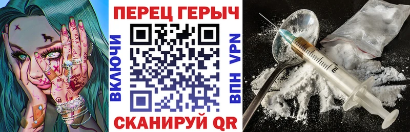 Героин герыч Купить Красавино