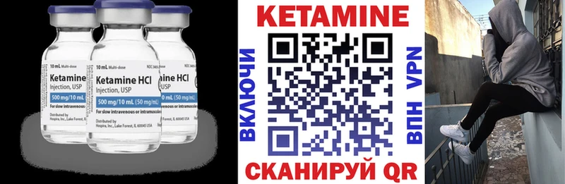 Кетамин ketamine  Купить где  Красавино 