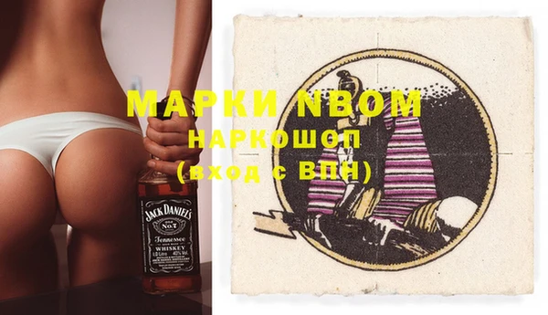 марки nbome Козельск