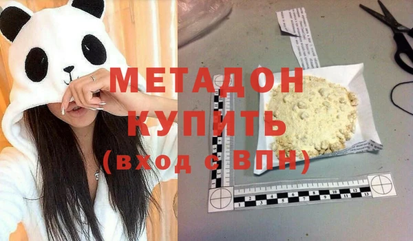 ALPHA PVP Кодинск