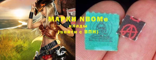 марки nbome Козельск