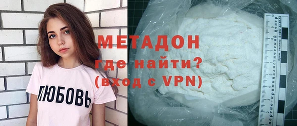 ALPHA PVP Кодинск