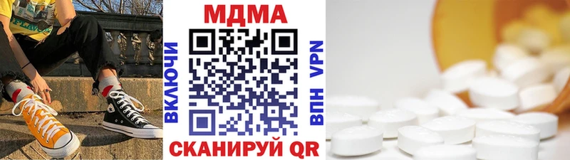 МДМА кристаллы  Купить где  Красавино 