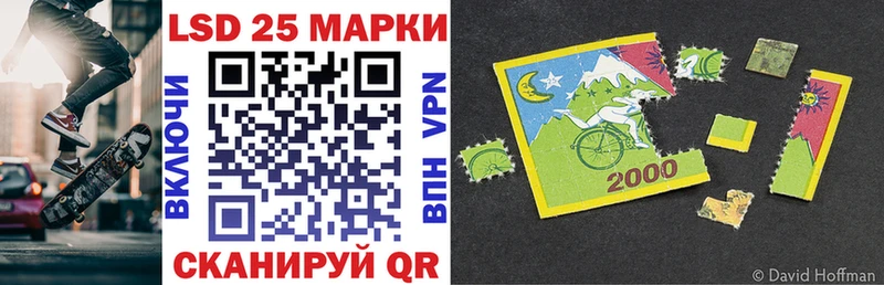 Марки NBOMe 1,5мг  Купить закладки  Красавино 